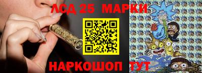 бутират Гусев