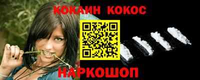 дживик Гусь-Хрустальный