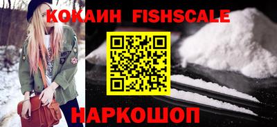 кристаллы Волжск