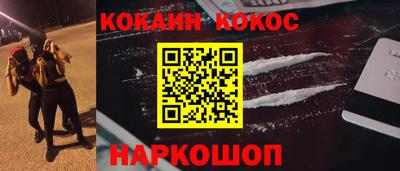 бутират Гусев