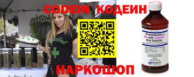 бутират Гусев