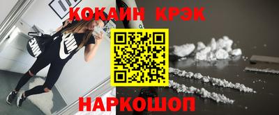 мефедрон VHQ Гусиноозёрск