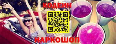 эйфоретик Волгодонск