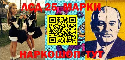 кристаллы Волжск