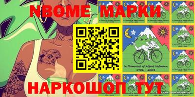 кристаллы Волжск