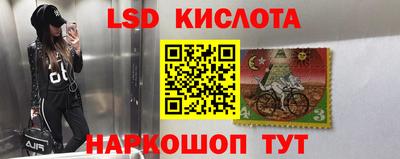 бутик Волжский