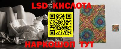 кристаллы Волжск