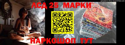 эйфоретик Волгодонск