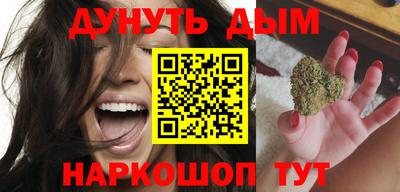 мефедрон VHQ Гусиноозёрск