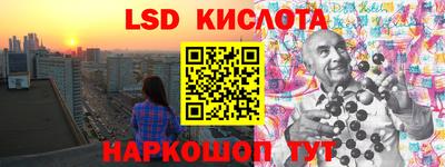 дживик Гусь-Хрустальный