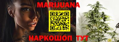 бутик Волжский