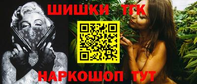 мефедрон VHQ Гусиноозёрск