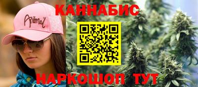 кристаллы Волжск