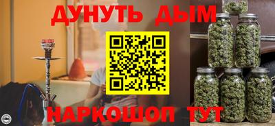 дживик Гусь-Хрустальный