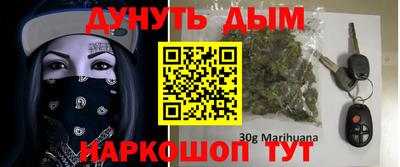 эйфоретик Волгодонск