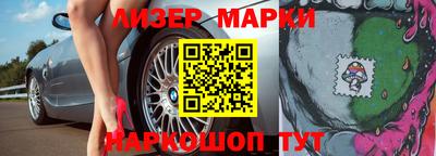 бутик Волжский