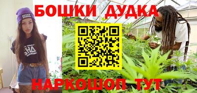 кристаллы Волжск