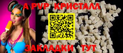 бутик Волжский