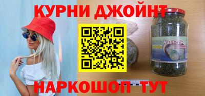 эйфоретик Волгодонск