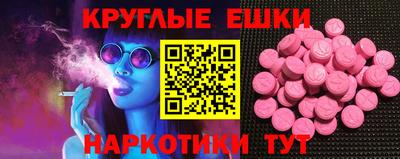 мефедрон VHQ Гусиноозёрск