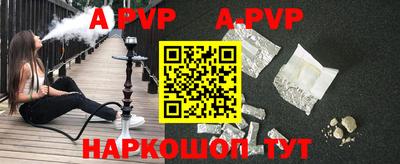 дживик Гусь-Хрустальный