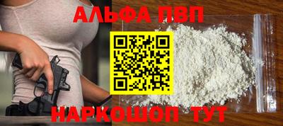 кристаллы Волжск