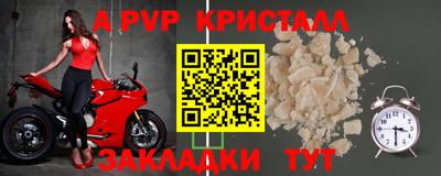 дживик Гусь-Хрустальный