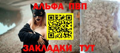 мефедрон VHQ Гусиноозёрск
