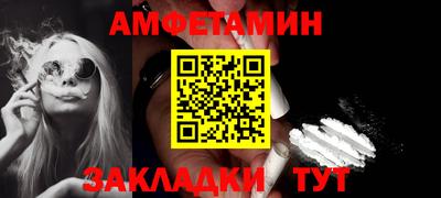 бутират Гусев