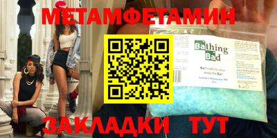 бутик Волжский