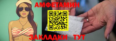 бутират Гусев