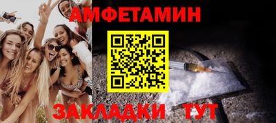 бутират Гусев