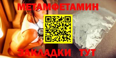 мефедрон VHQ Гусиноозёрск