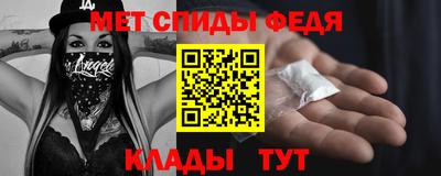 дживик Гусь-Хрустальный