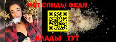 дживик Гусь-Хрустальный