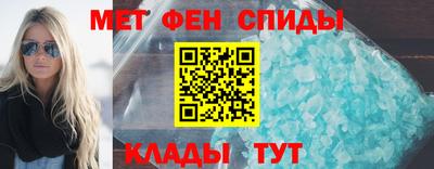 кристаллы Волжск