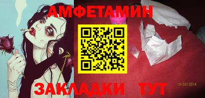 бутират Гусев