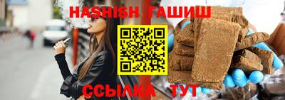 мефедрон VHQ Гусиноозёрск