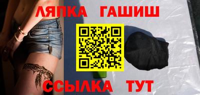 кристаллы Волжск