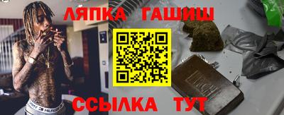 метамфетамин Кинель