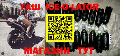 кристаллы Волжск