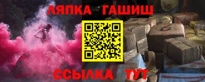 мескалин Абакан