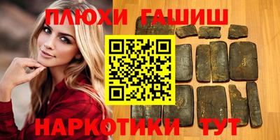 дживик Гусь-Хрустальный