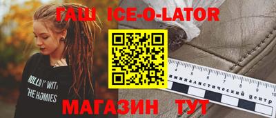 дживик Гусь-Хрустальный
