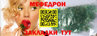 эйфоретик Волгодонск