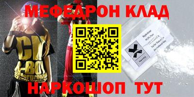 бутик Волжский