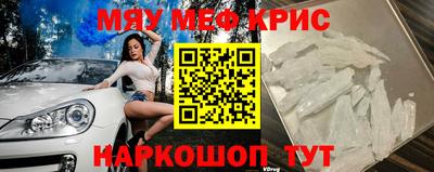 эйфоретик Волгодонск