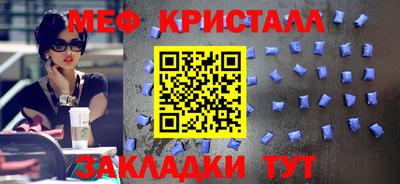 мефедрон VHQ Гусиноозёрск