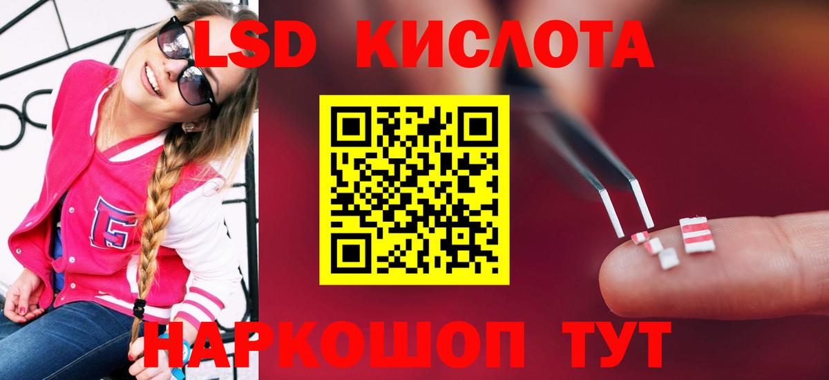 Лсд 25 экстази ecstasy Курчалой