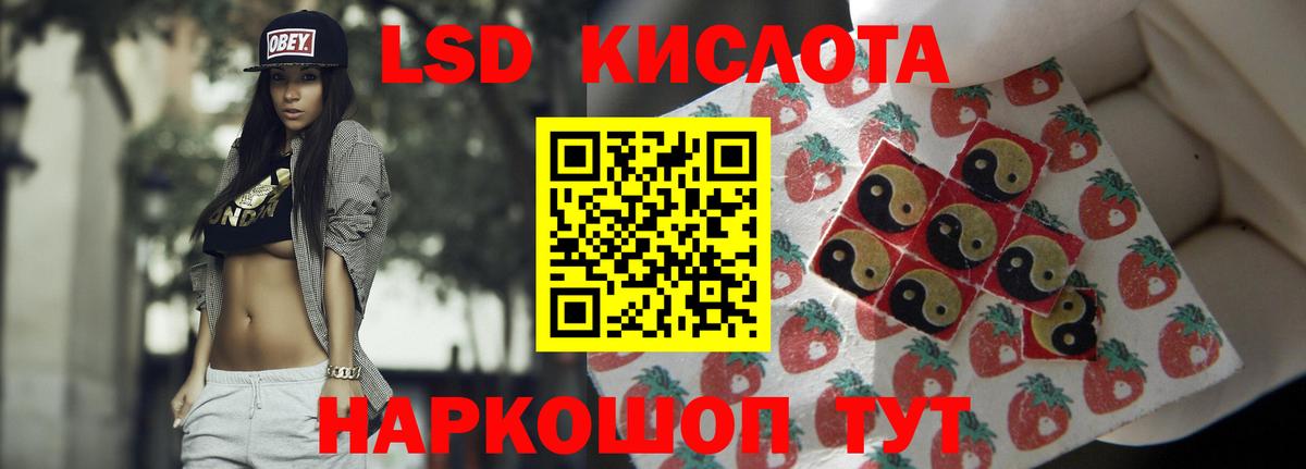 ЛСД экстази ecstasy Курчалой